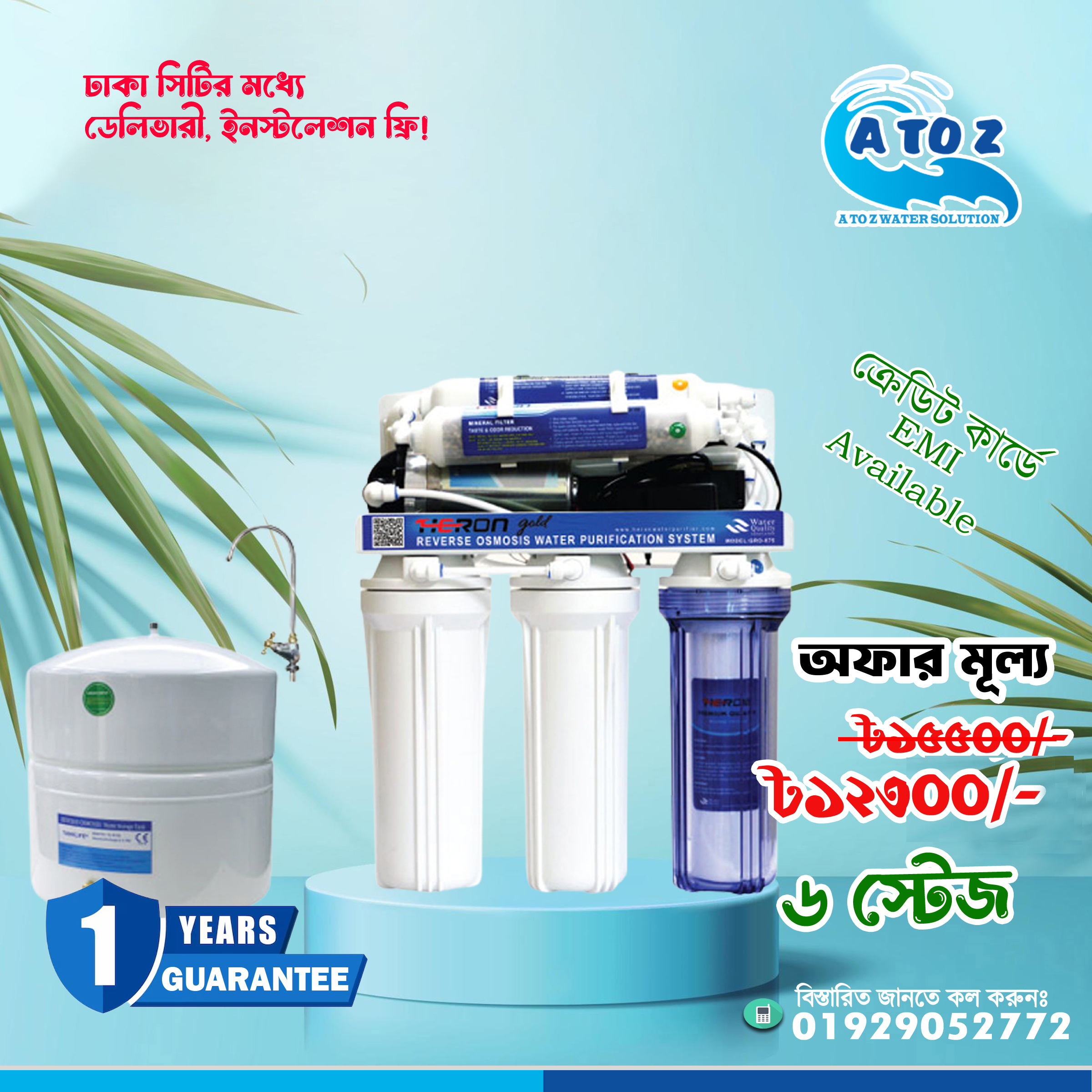 6 Stage R.O Heron Water Purifier