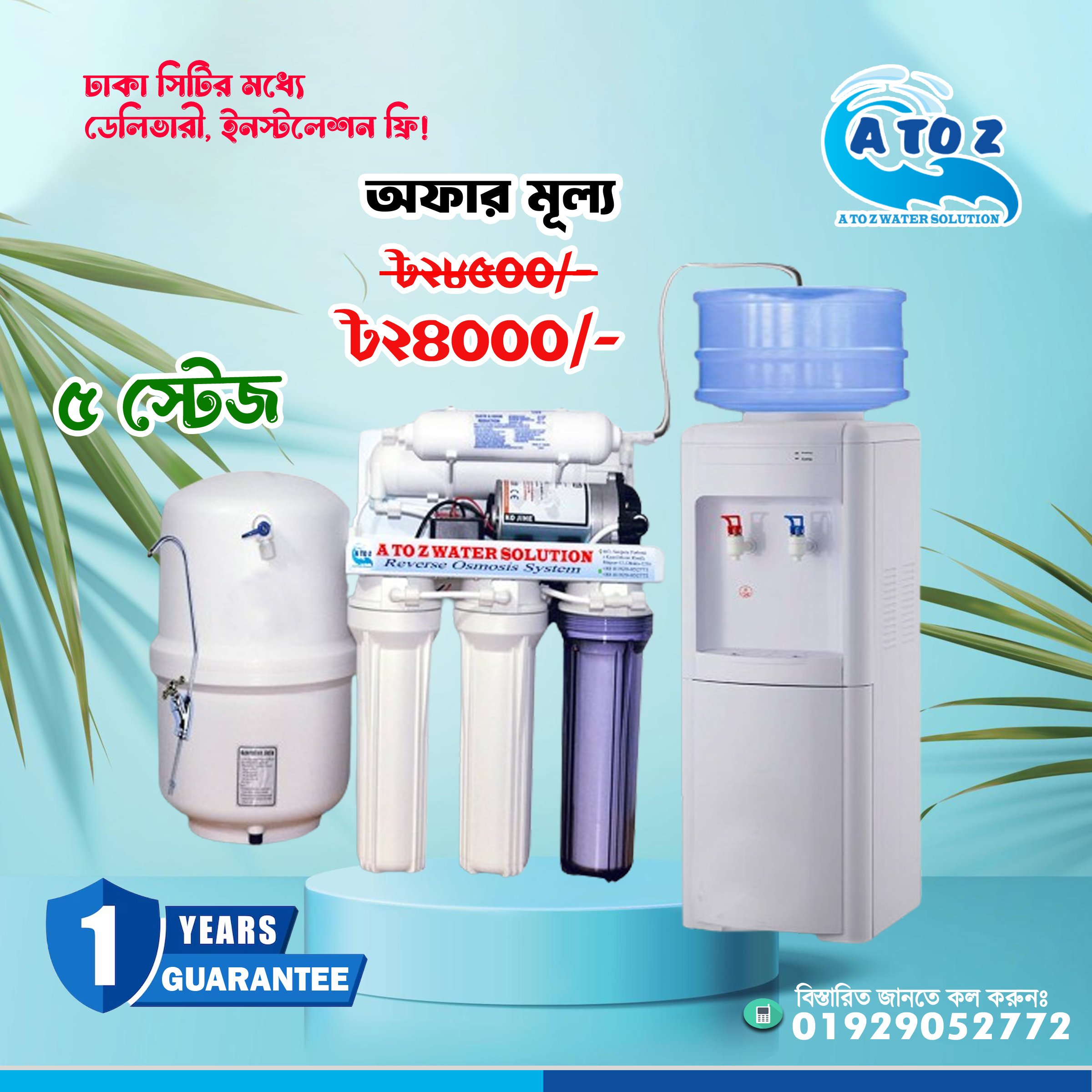hot Cold Normal With Purifier