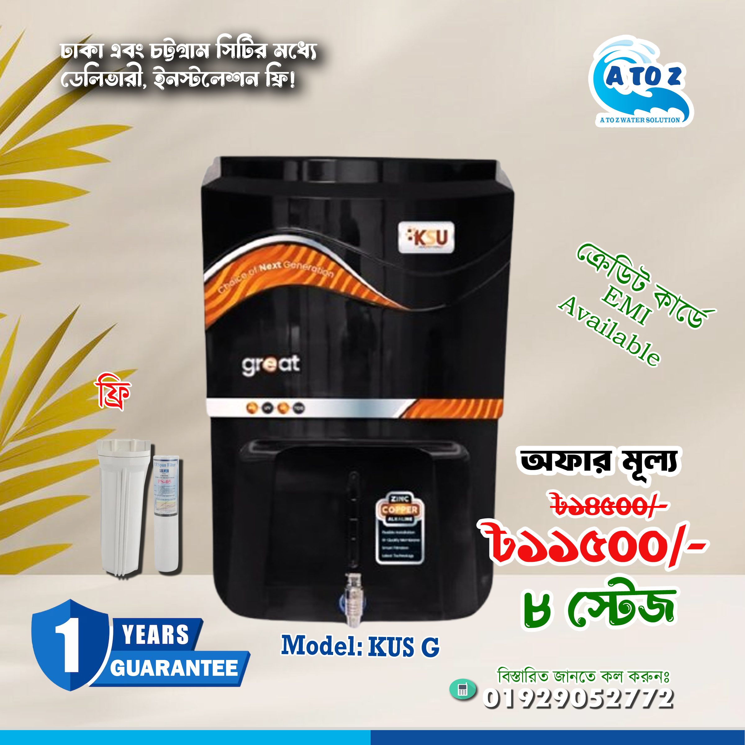 KSU (R.O+U.V+UF) Water Purifier