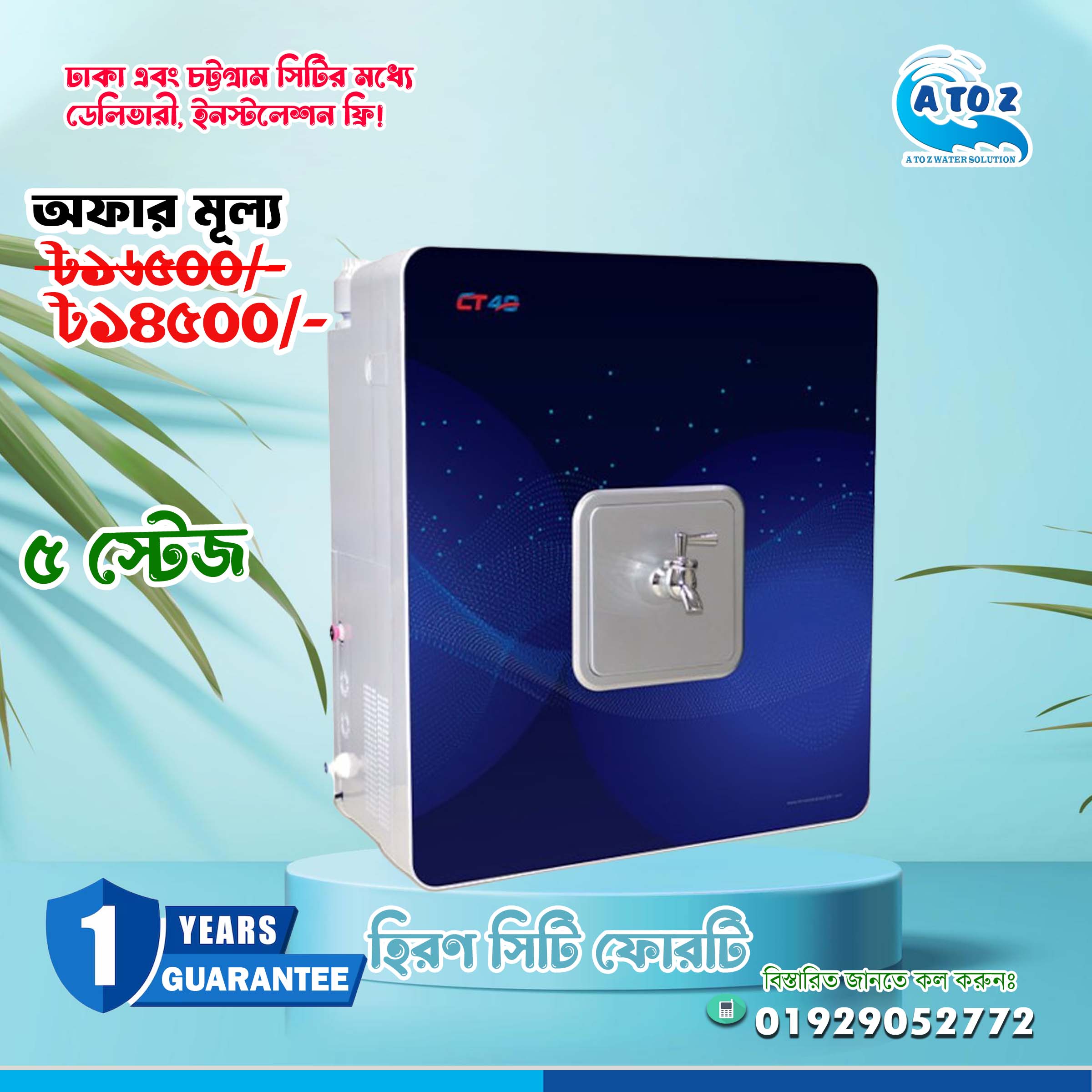 heron CT40 R.O Water Purifier
